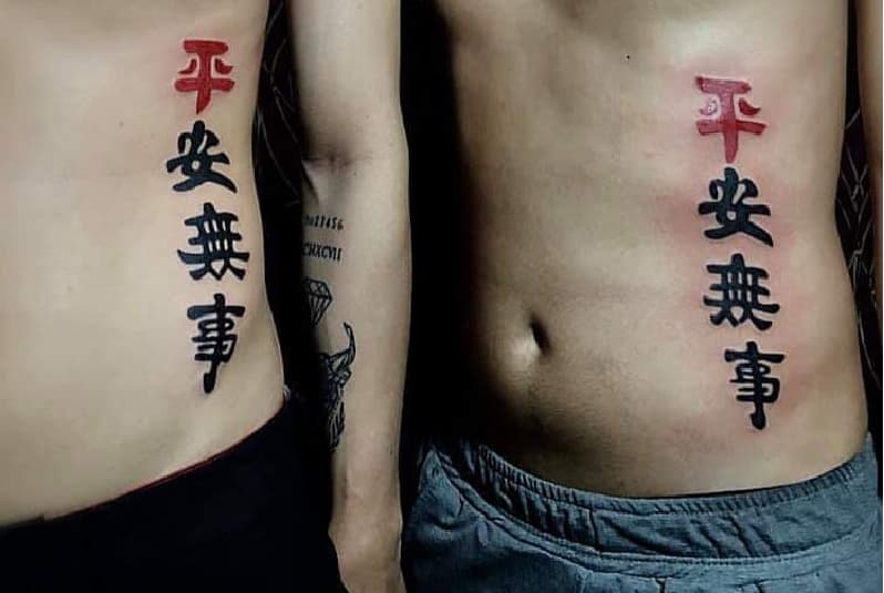 Hình xăm chữ tiếng trung quốc ở cổ gáy  Tatuagem de rick e morty Desenho  de tatuagem de tigre Bushido tattoo